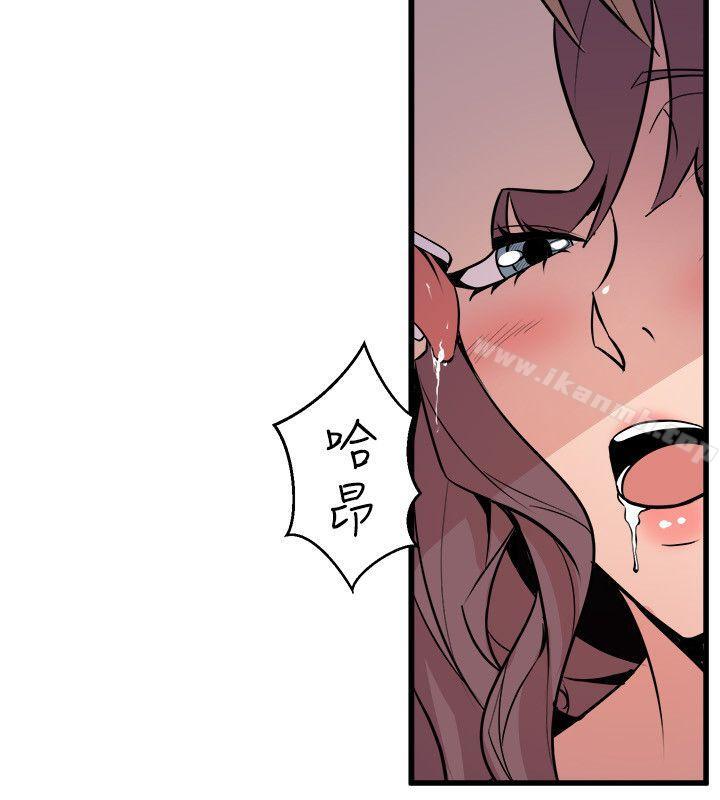 第23话-窥视-郑文根（第8张）
