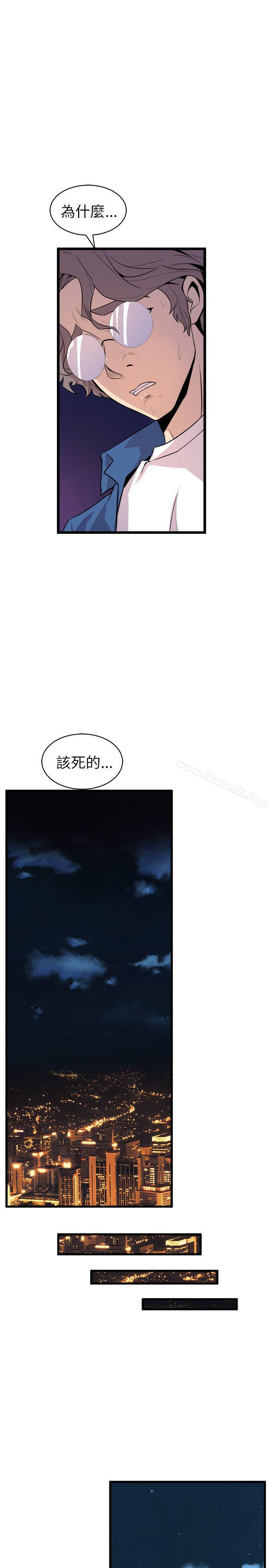 第23话-窥视-郑文根（第13张）