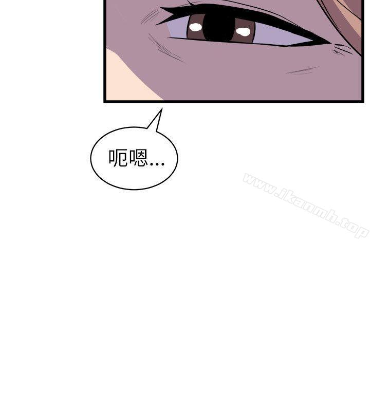 第23话-窥视-郑文根（第18张）