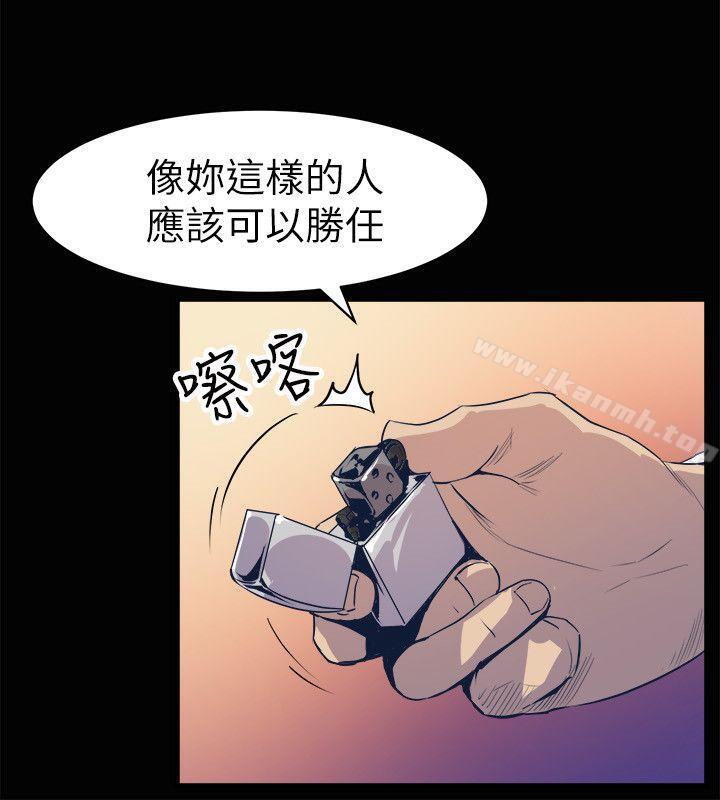 第23话-窥视-郑文根（第22张）