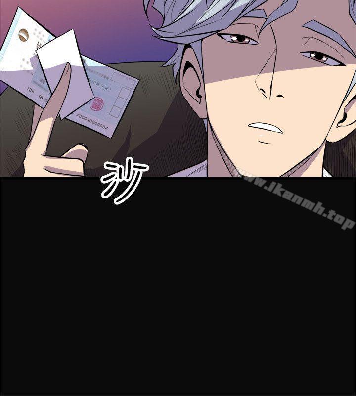 第23话-窥视-郑文根（第28张）