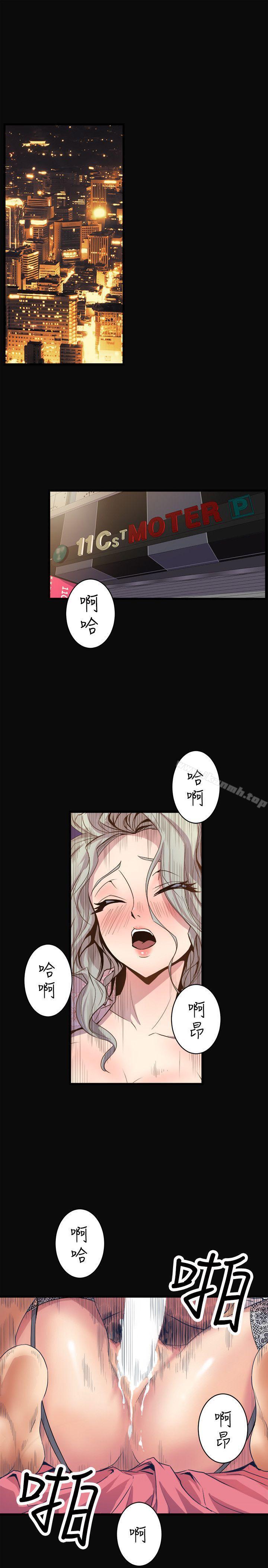 第23话-窥视-郑文根（第31张）