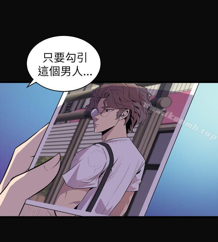 第23话-窥视-郑文根（第40张）
