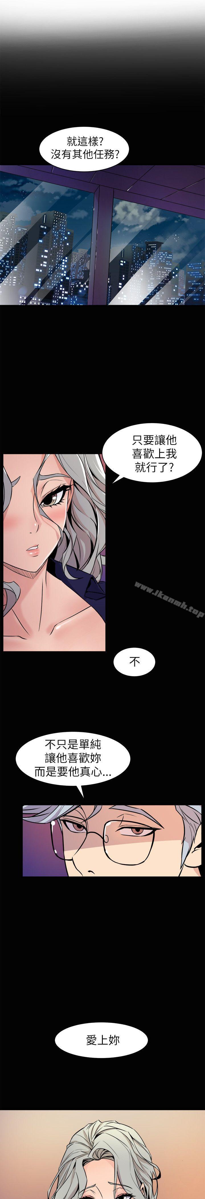 第24话-窥视-郑文根（第5张）