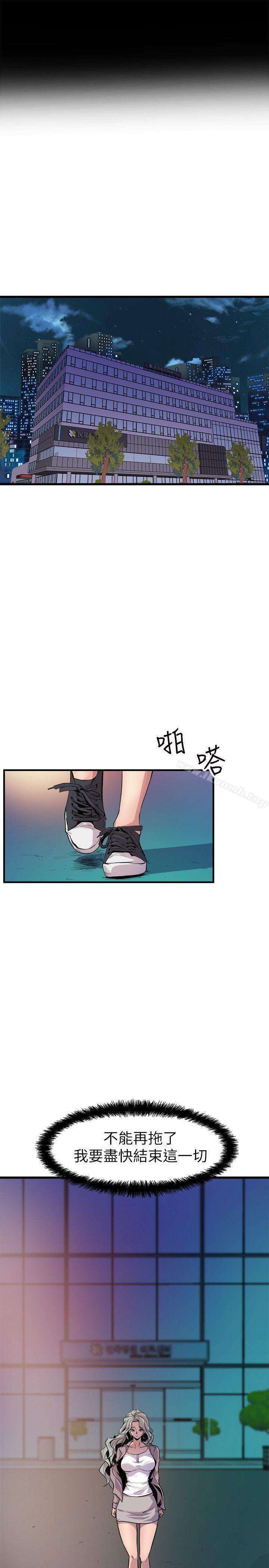 第24话-窥视-郑文根（第7张）