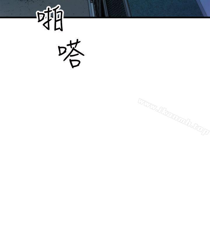 第24话-窥视-郑文根（第10张）