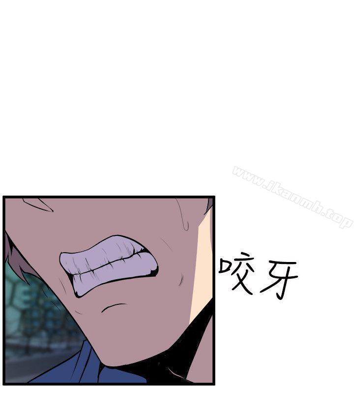 第24话-窥视-郑文根（第16张）