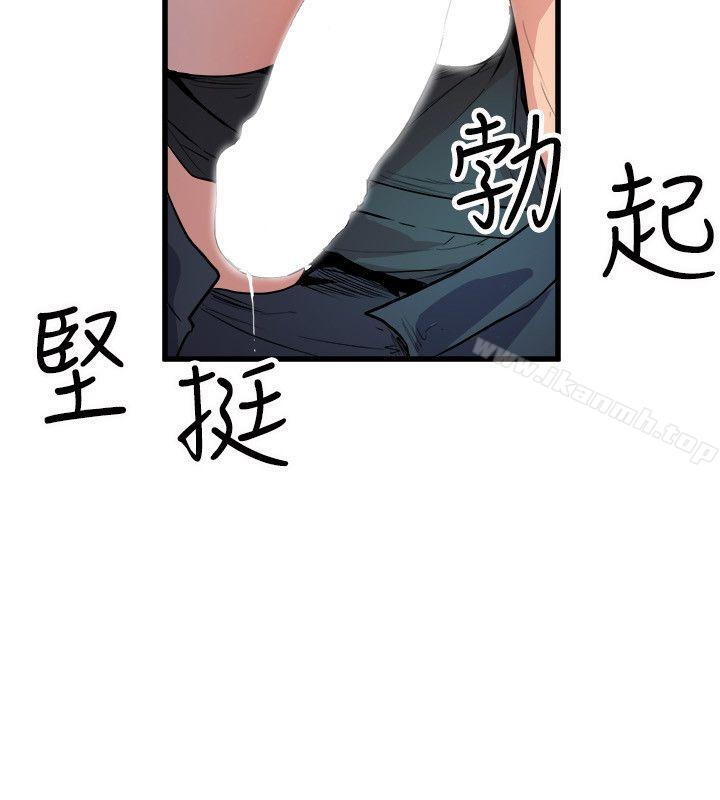 第25话-窥视-郑文根（第10张）