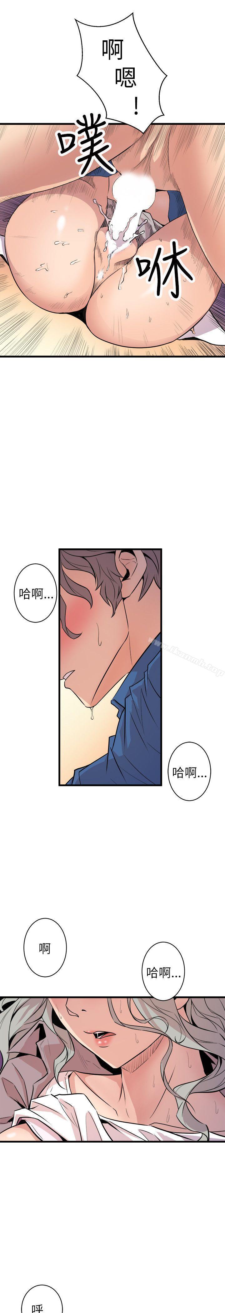第25话-窥视-郑文根（第21张）