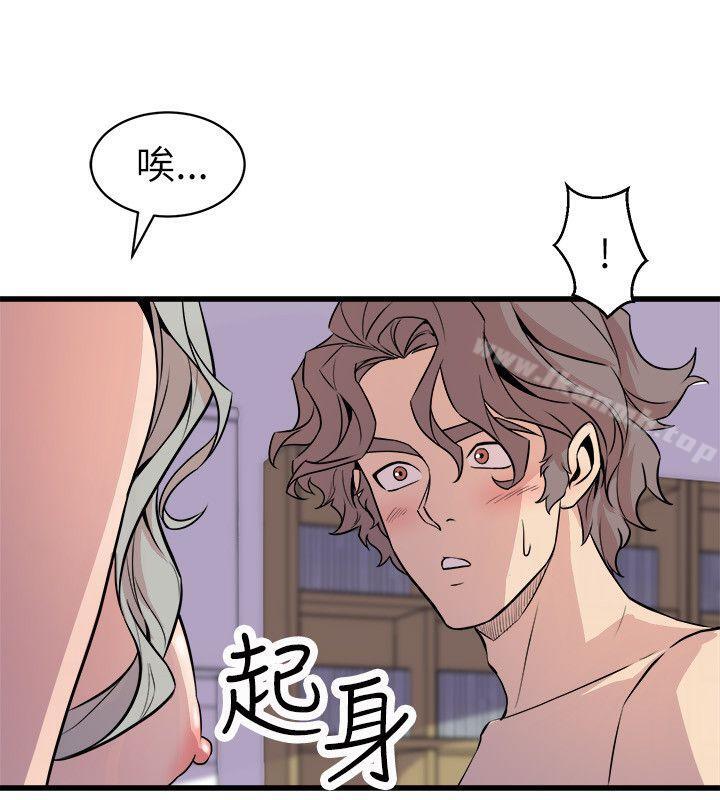 第25话-窥视-郑文根（第36张）