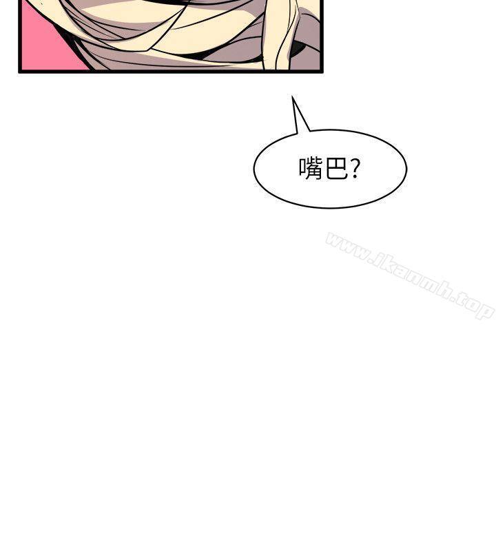 第27话-窥视-郑文根（第14张）