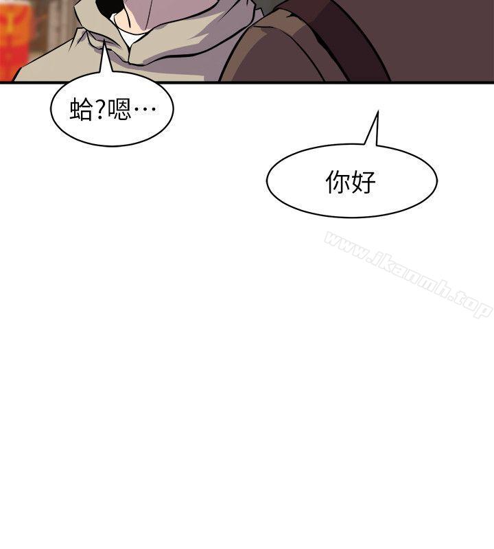第27话-窥视-郑文根（第20张）