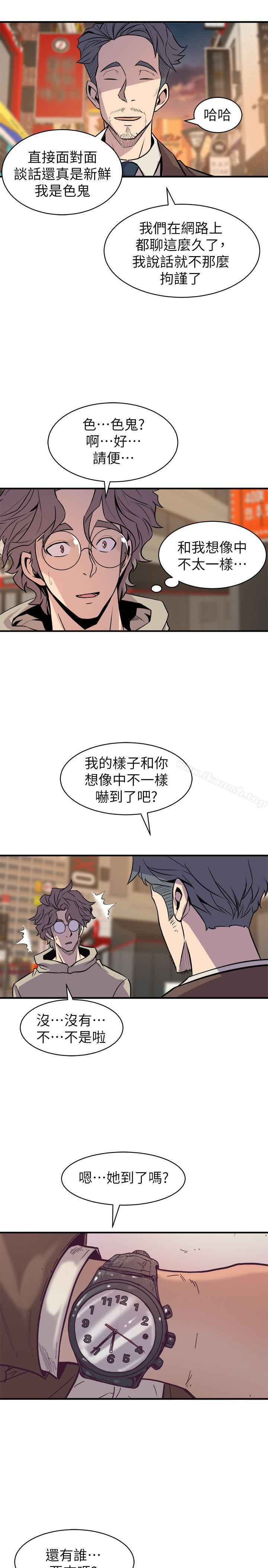 第27话-窥视-郑文根（第21张）