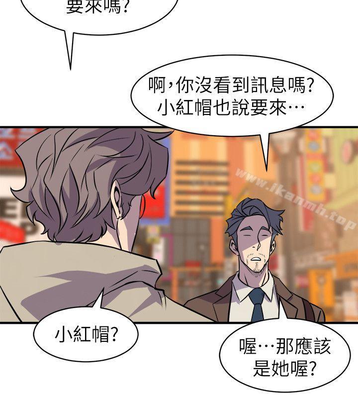 第27话-窥视-郑文根（第22张）