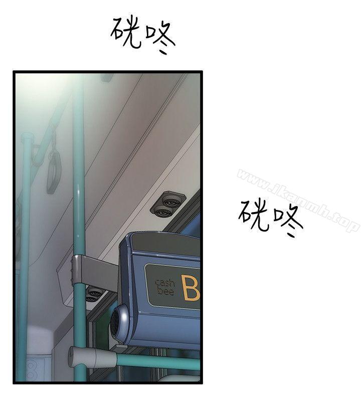 第28话-窥视-郑文根（第6张）