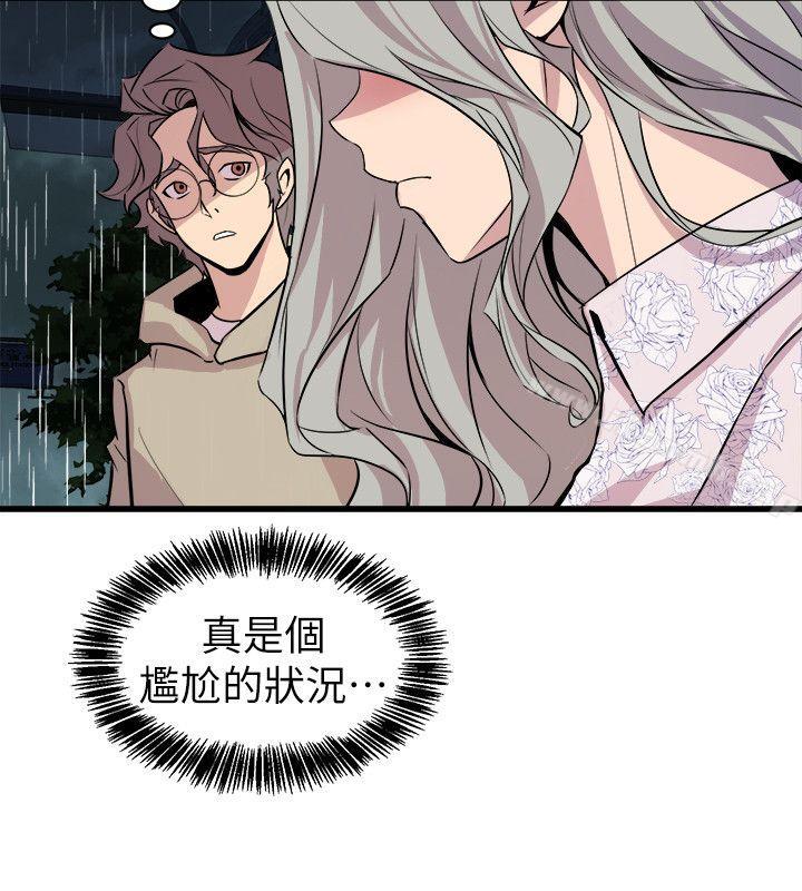 第28话-窥视-郑文根（第12张）