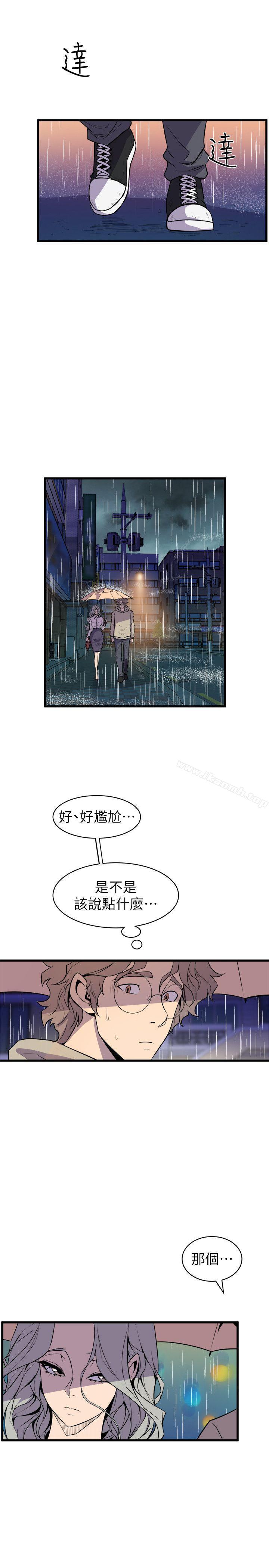 第28话-窥视-郑文根（第19张）