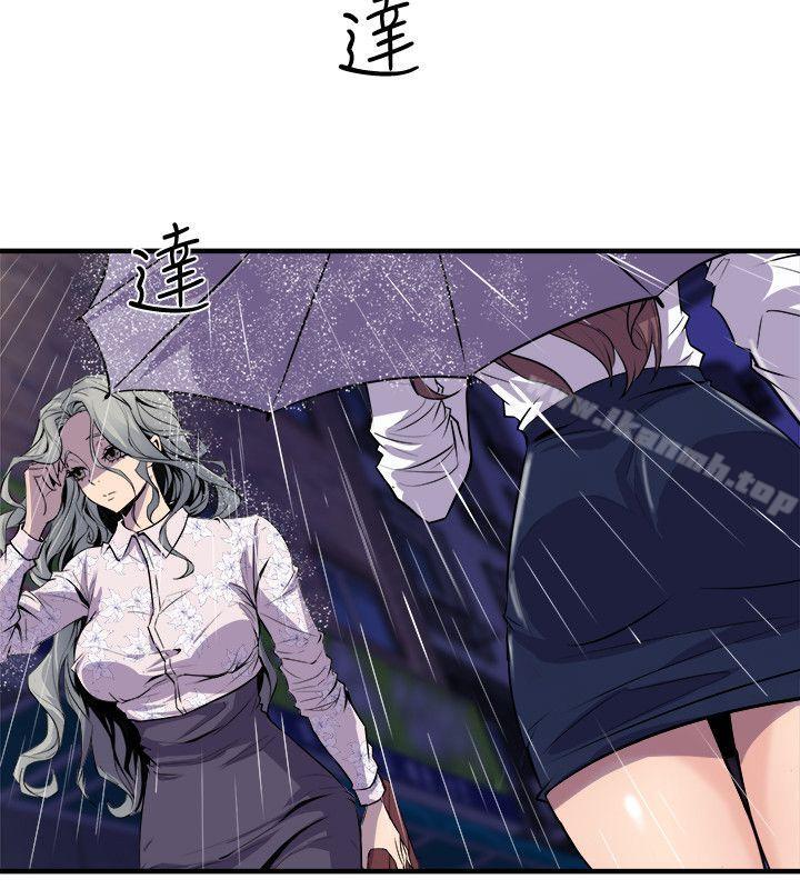 第28话-窥视-郑文根（第26张）