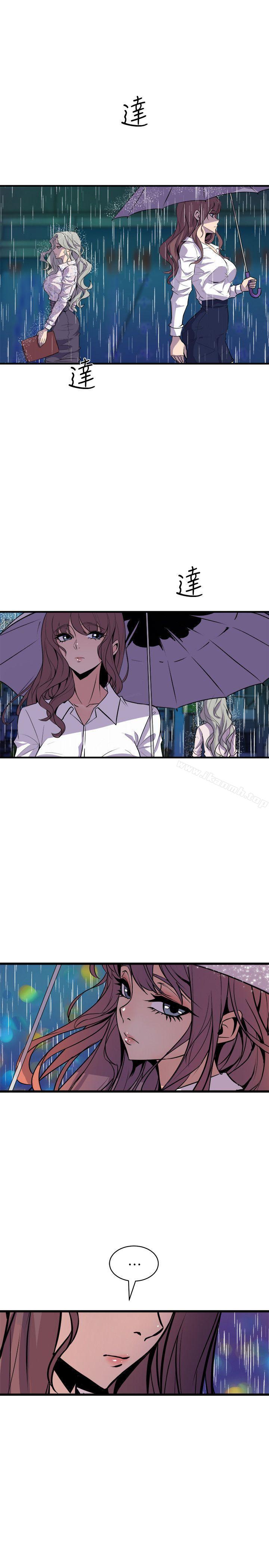 第28话-窥视-郑文根（第27张）