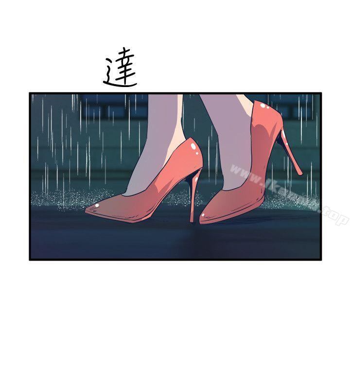 第28话-窥视-郑文根（第28张）