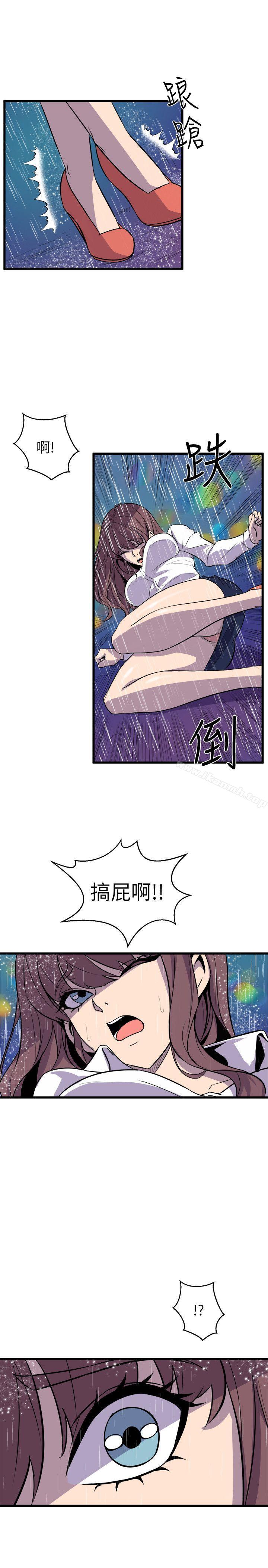 第29话-窥视-郑文根（第11张）