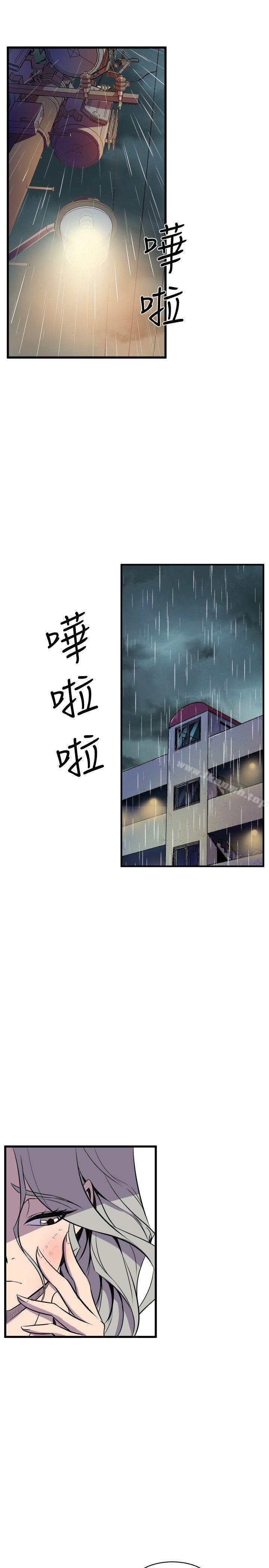 第29话-窥视-郑文根（第21张）