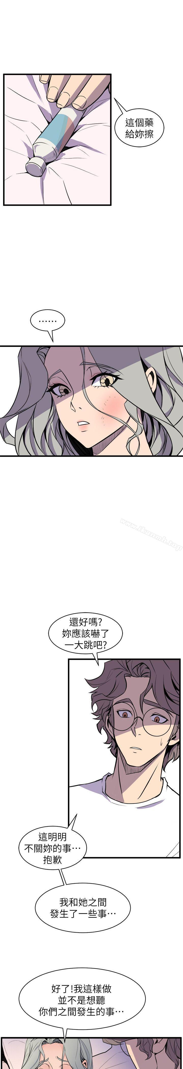 第29话-窥视-郑文根（第23张）