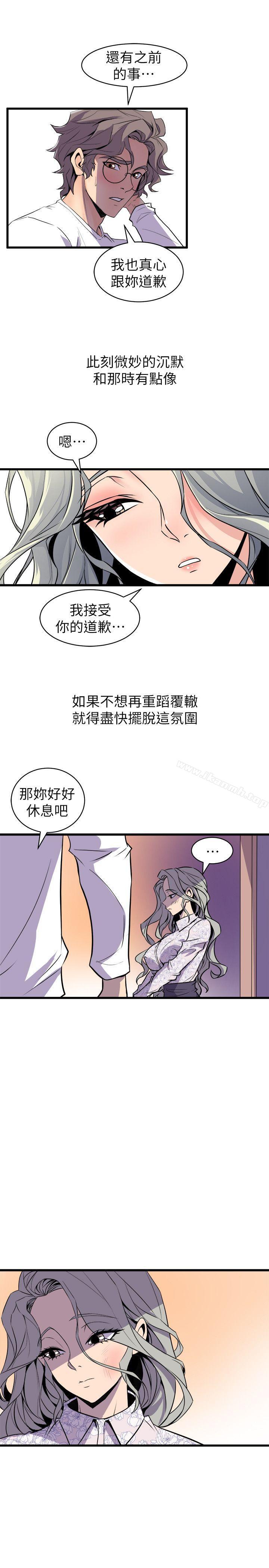 第29话-窥视-郑文根（第25张）