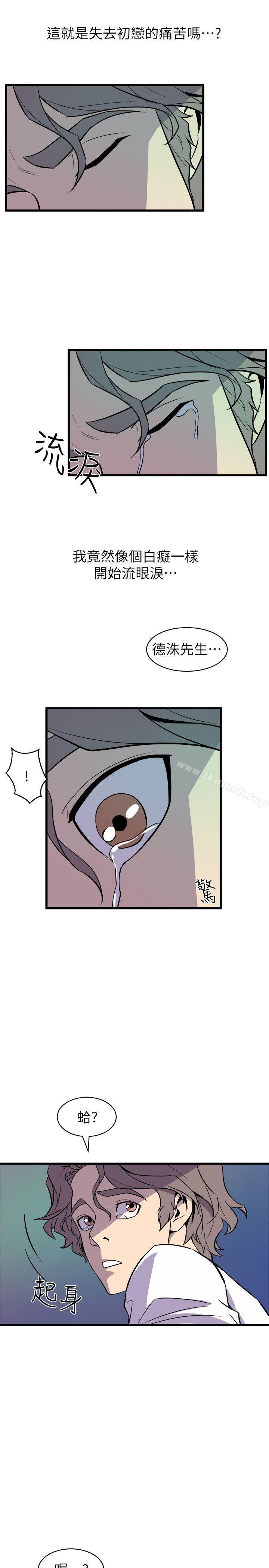 第29话-窥视-郑文根（第29张）