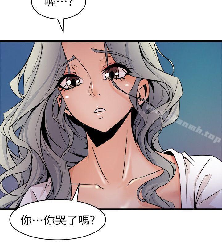 第29话-窥视-郑文根（第30张）