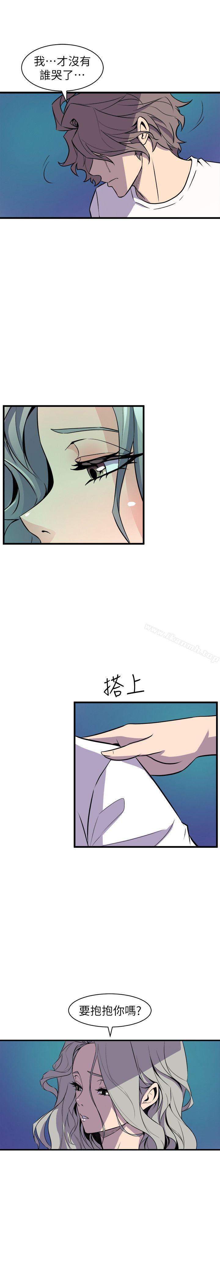 第29话-窥视-郑文根（第31张）