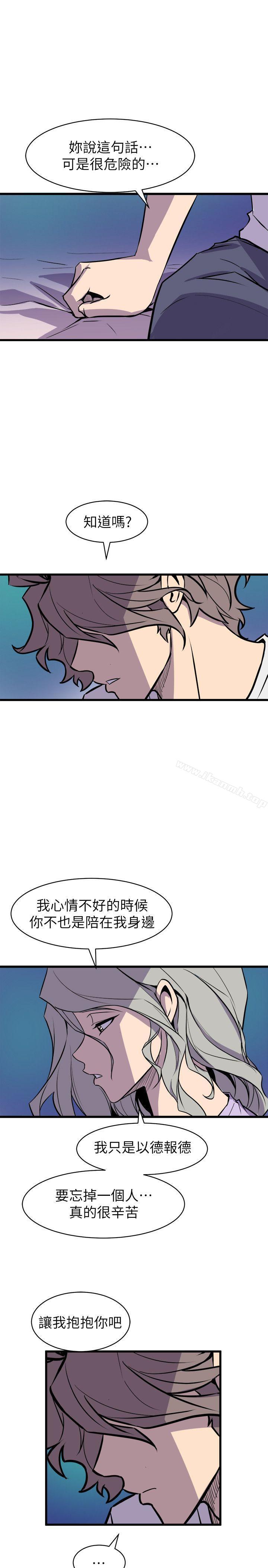 第29话-窥视-郑文根（第33张）