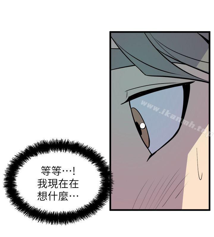 第30话-窥视-郑文根（第8张）