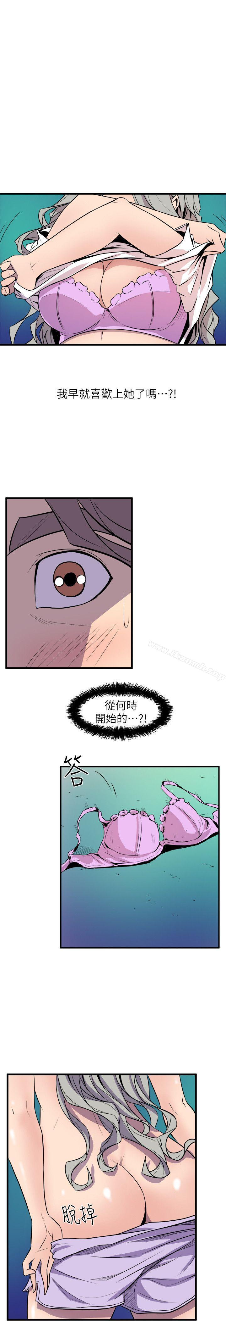 第30话-窥视-郑文根（第9张）