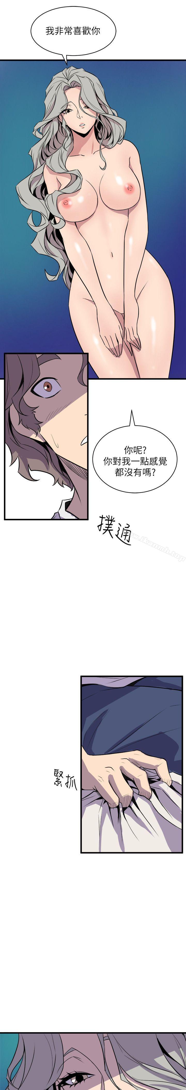 第30话-窥视-郑文根（第11张）