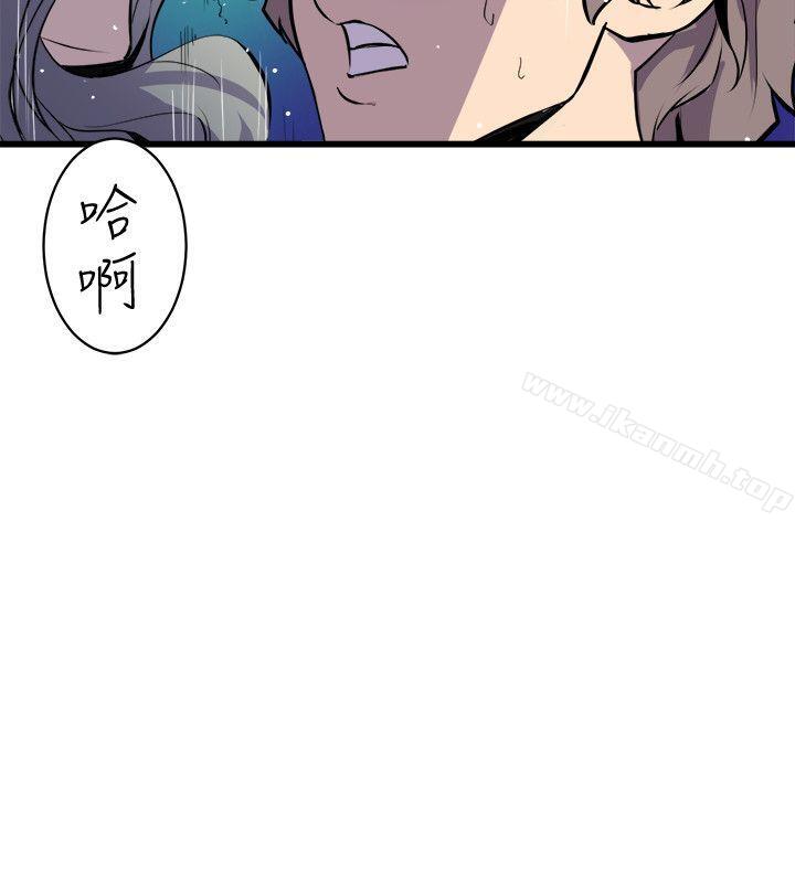 第30话-窥视-郑文根（第16张）