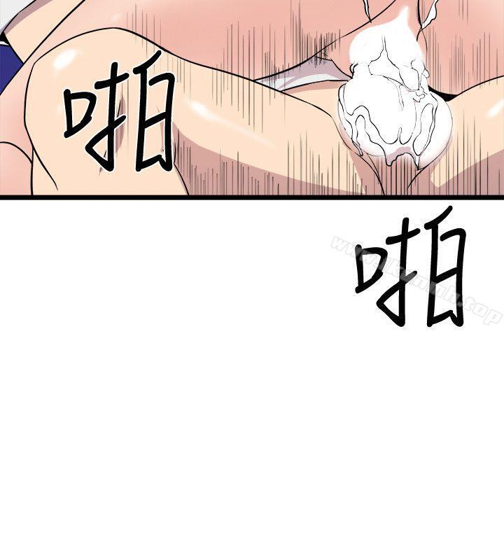 第30话-窥视-郑文根（第22张）