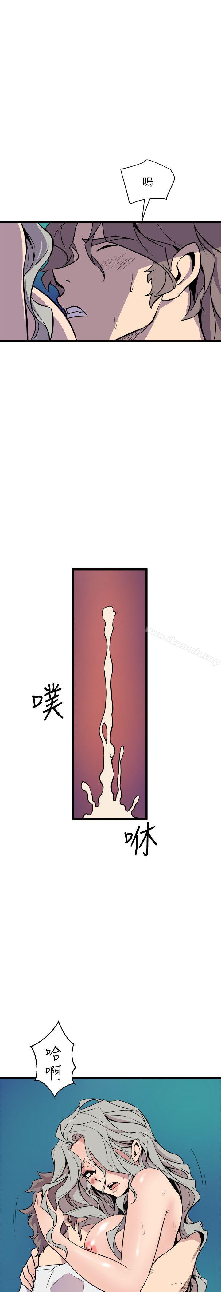 第30话-窥视-郑文根（第23张）