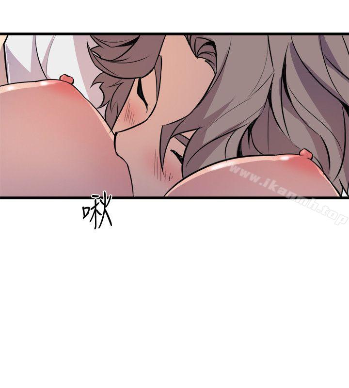 第30话-窥视-郑文根（第26张）