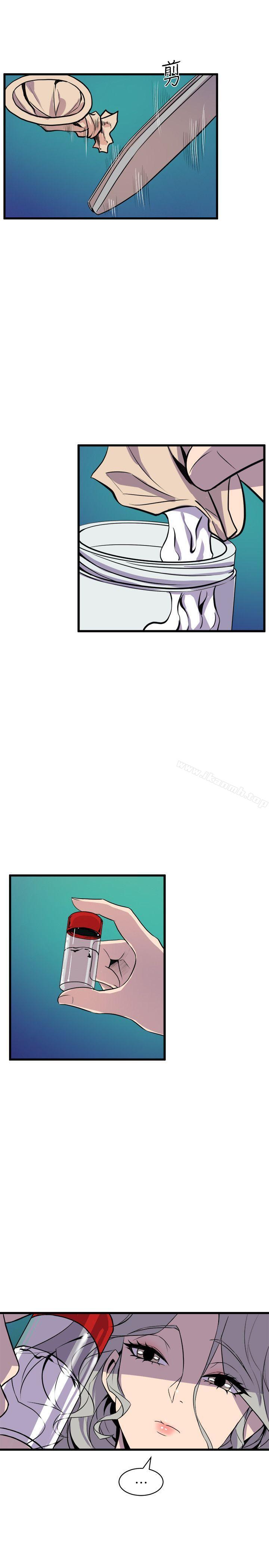 第30话-窥视-郑文根（第35张）