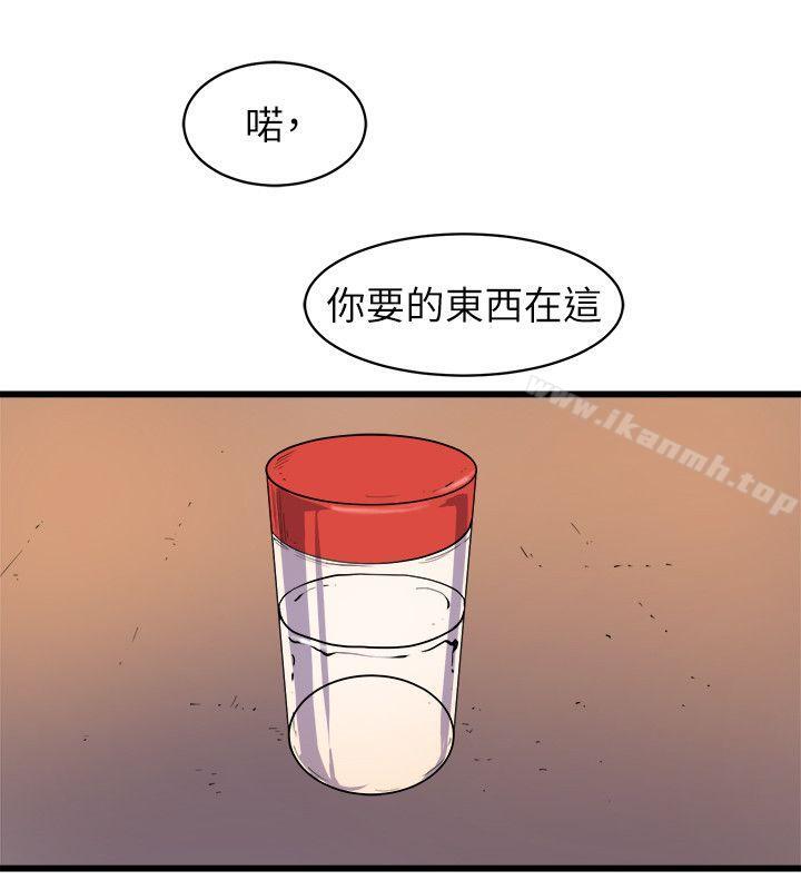 第31话-窥视-郑文根（第4张）