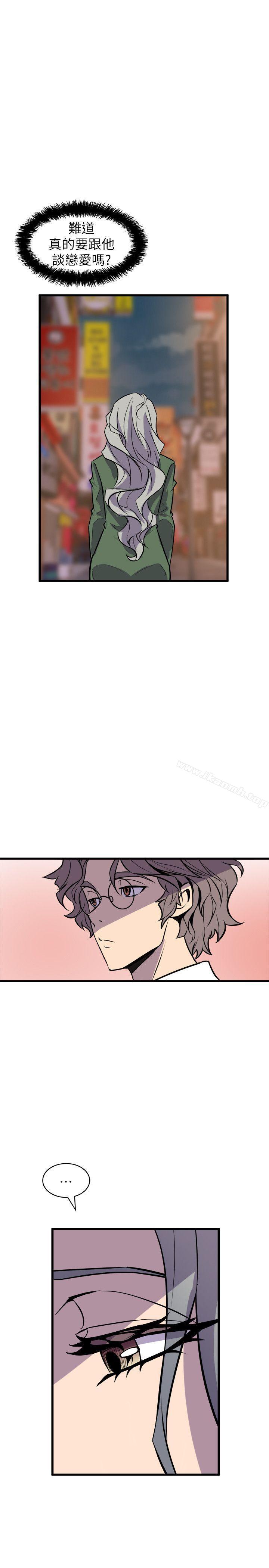 第31话-窥视-郑文根（第15张）