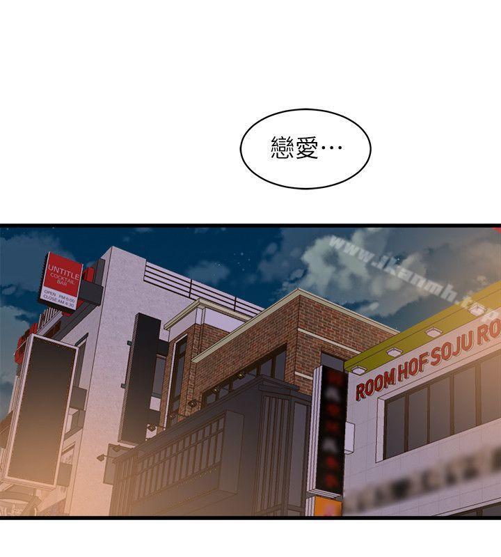 第31话-窥视-郑文根（第16张）