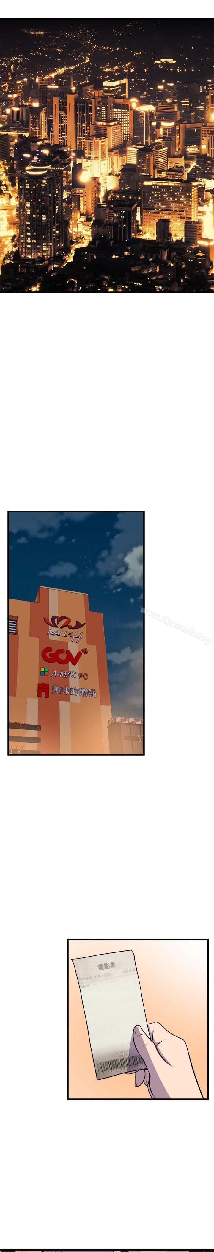 第31话-窥视-郑文根（第23张）