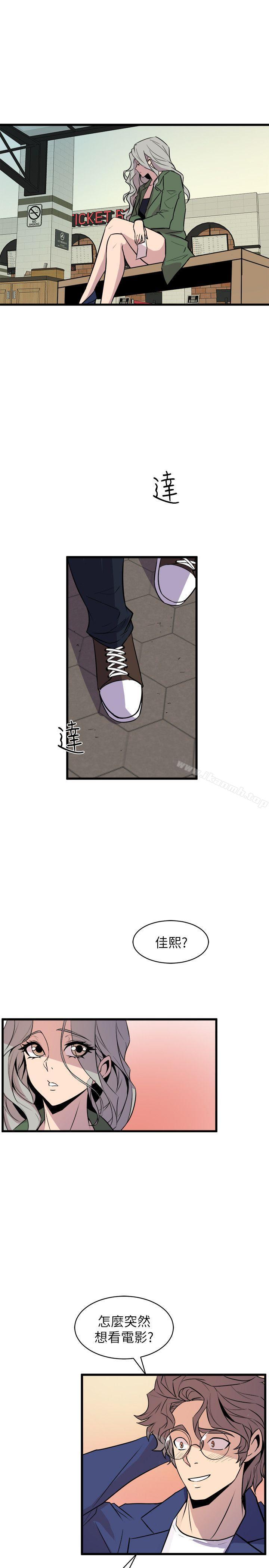 第31话-窥视-郑文根（第25张）