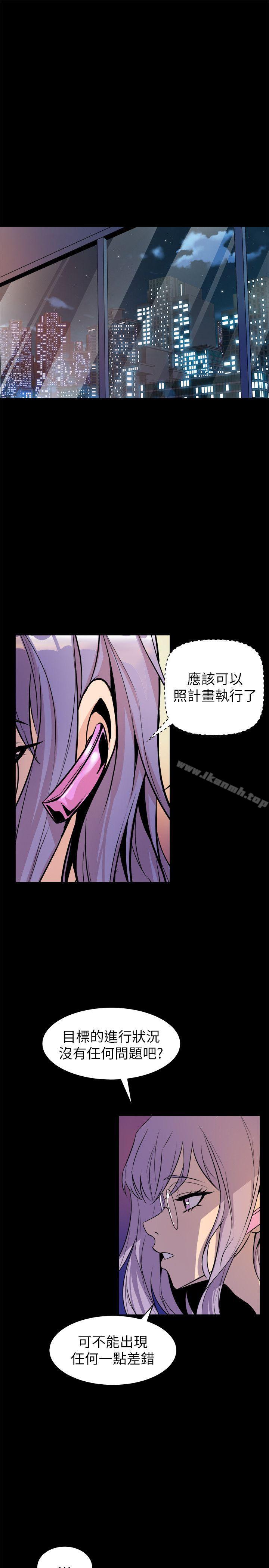 第33话 - 要一起洗澡吗?-窥视-郑文根（第5张）