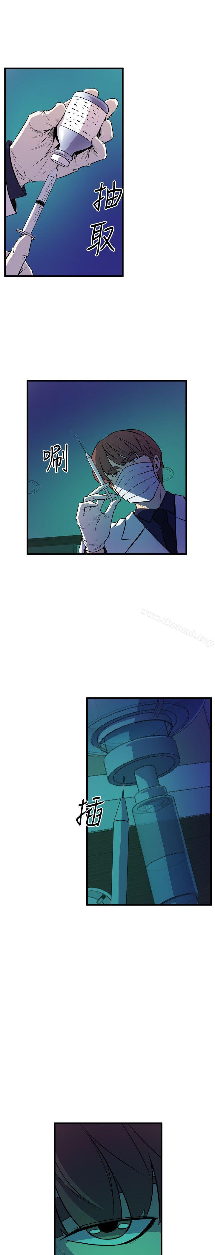 第33话 - 要一起洗澡吗?-窥视-郑文根（第13张）