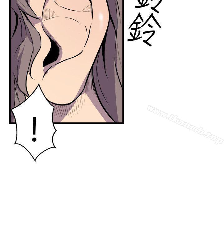 第35话 - 趁现在还很兴奋-窥视-郑文根（第10张）