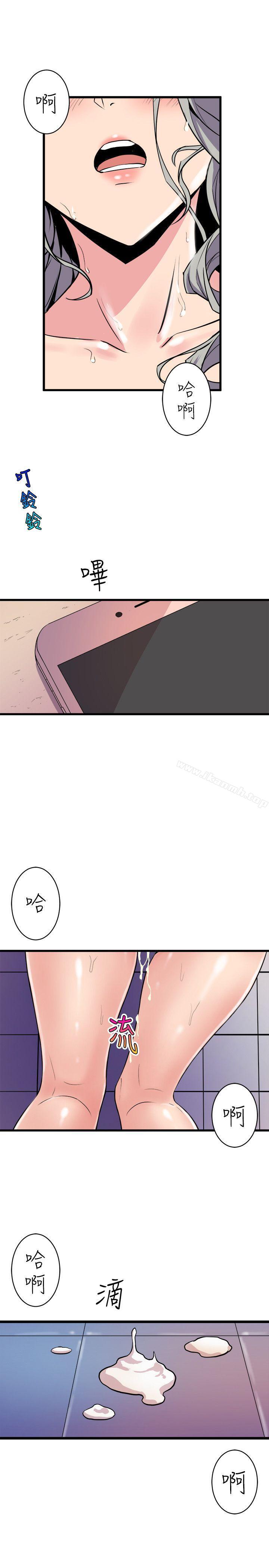 第35话 - 趁现在还很兴奋-窥视-郑文根（第19张）