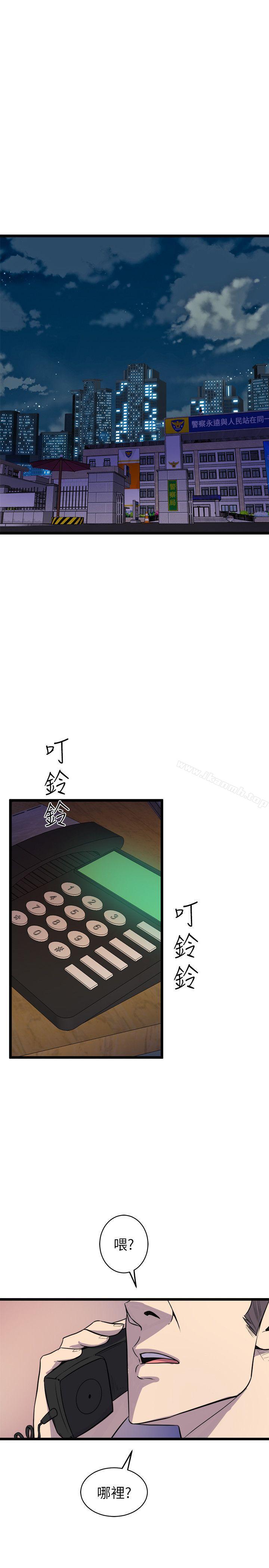 第38话 - 德洙，你有生命危险!-窥视-郑文根（第19张）
